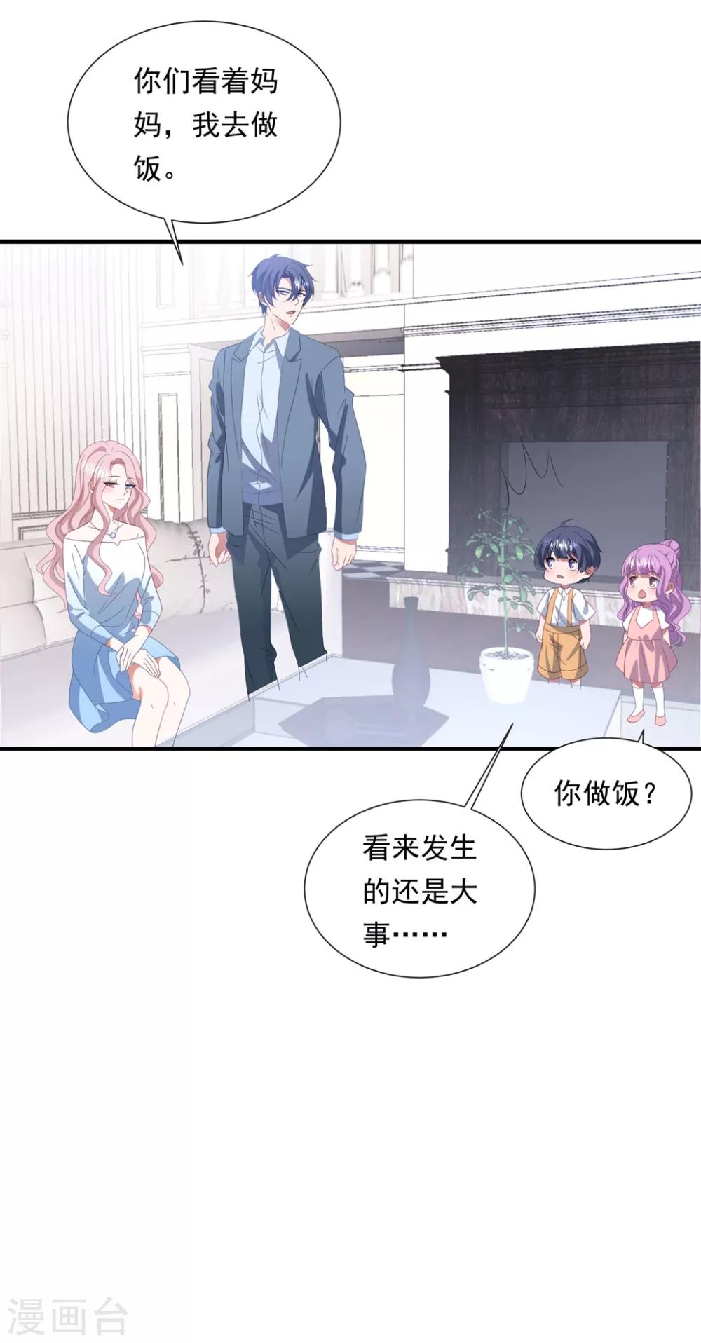 第148话 强势喂饭（尾页有福利）-第160话