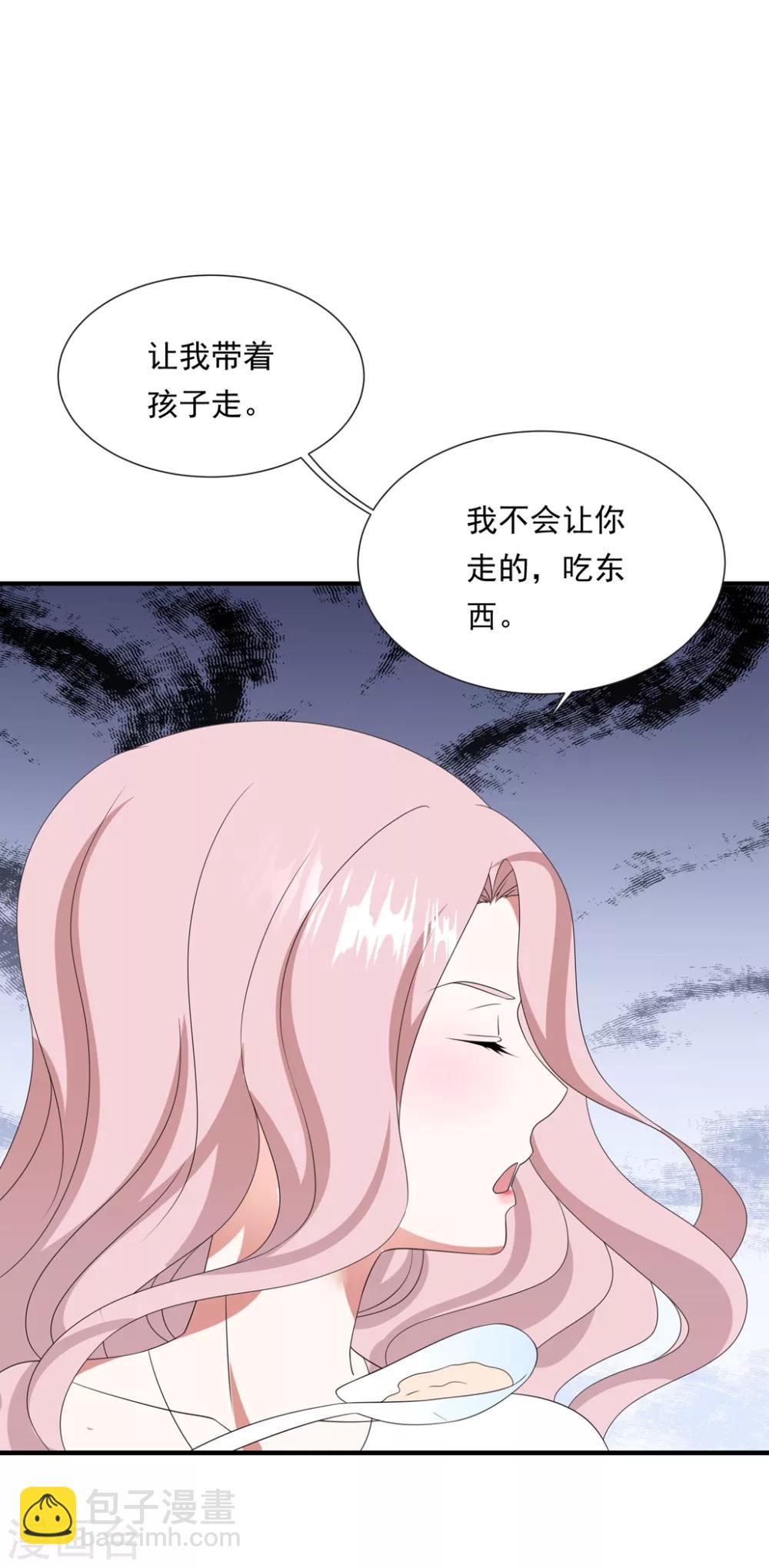 第148话 强势喂饭（尾页有福利）-第160话