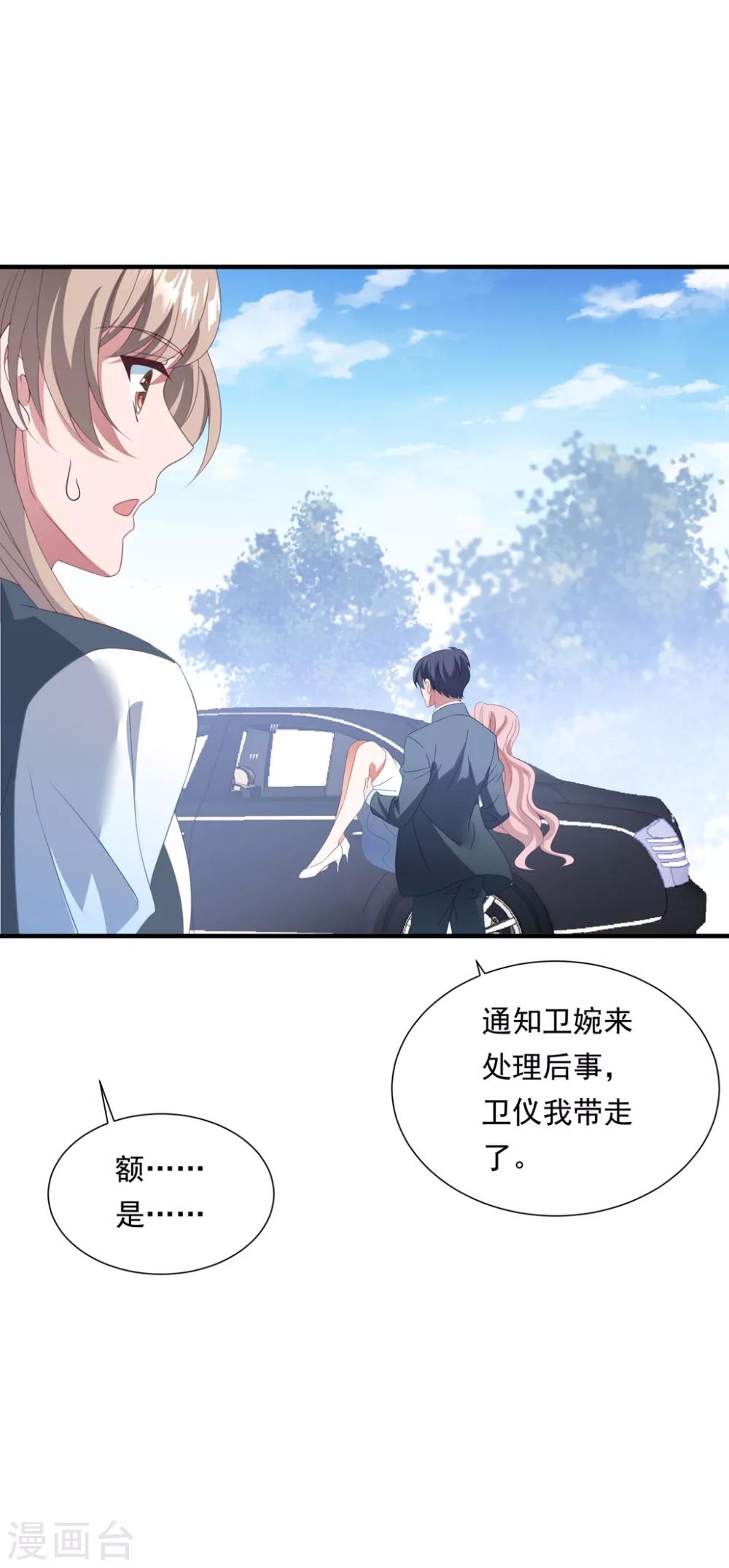 第148话 强势喂饭（尾页有福利）-第160话