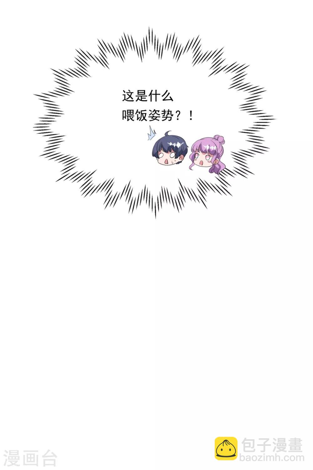 第148话 强势喂饭（尾页有福利）-第160话