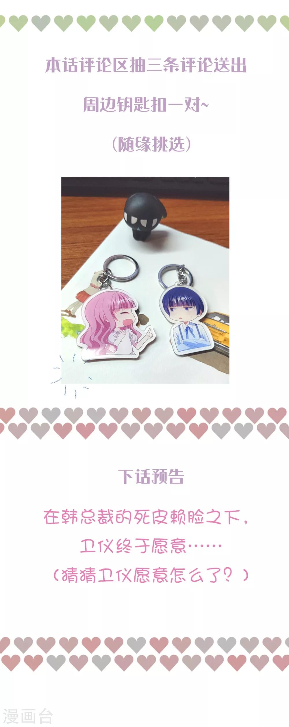 第148话 强势喂饭（尾页有福利）-第160话