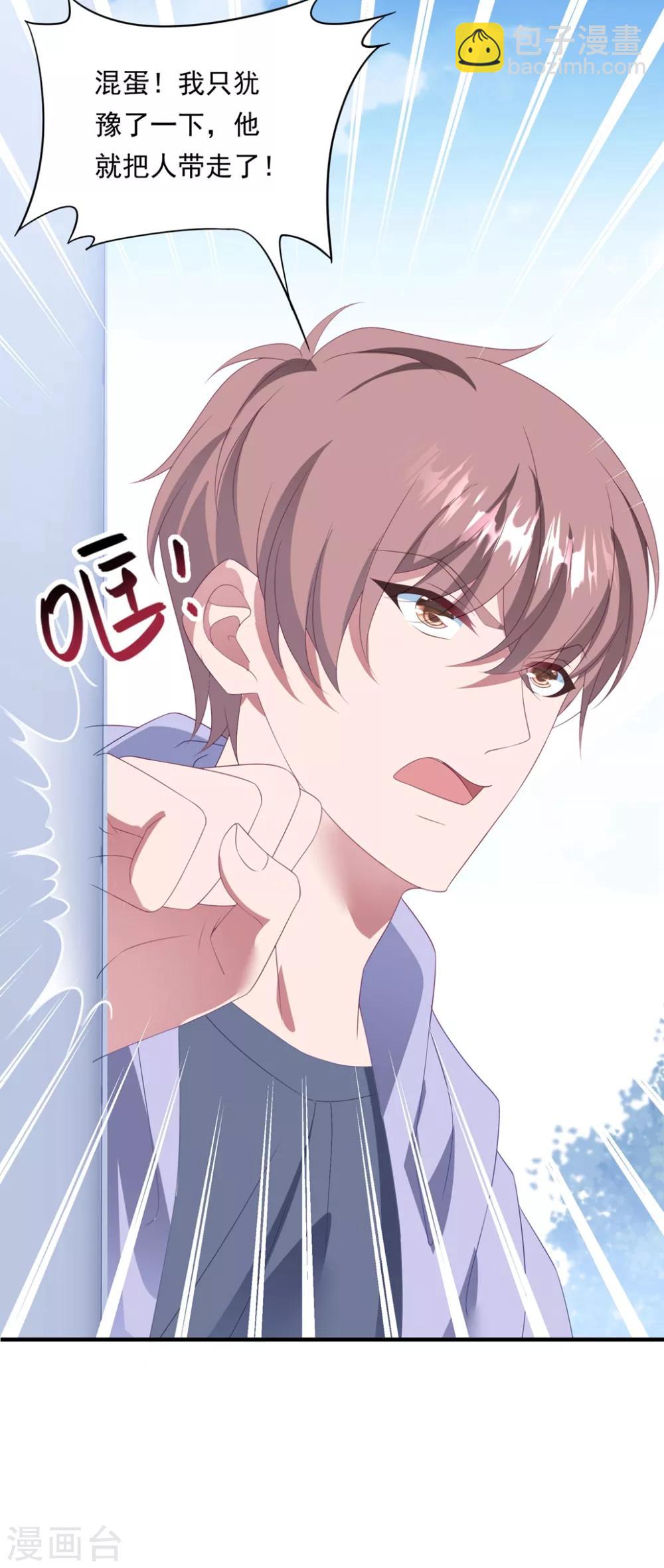 第148话 强势喂饭（尾页有福利）-第160话