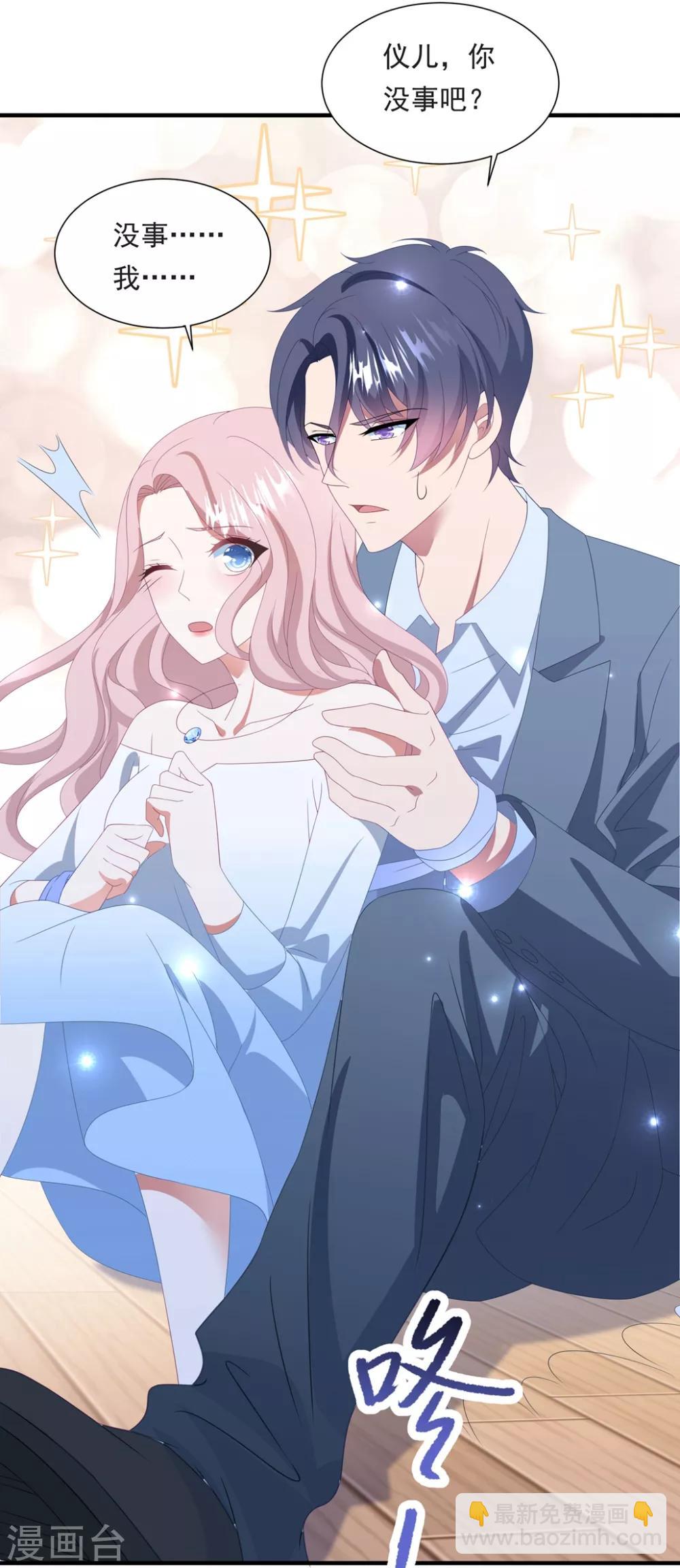 第150话 韩临晟！-第162话