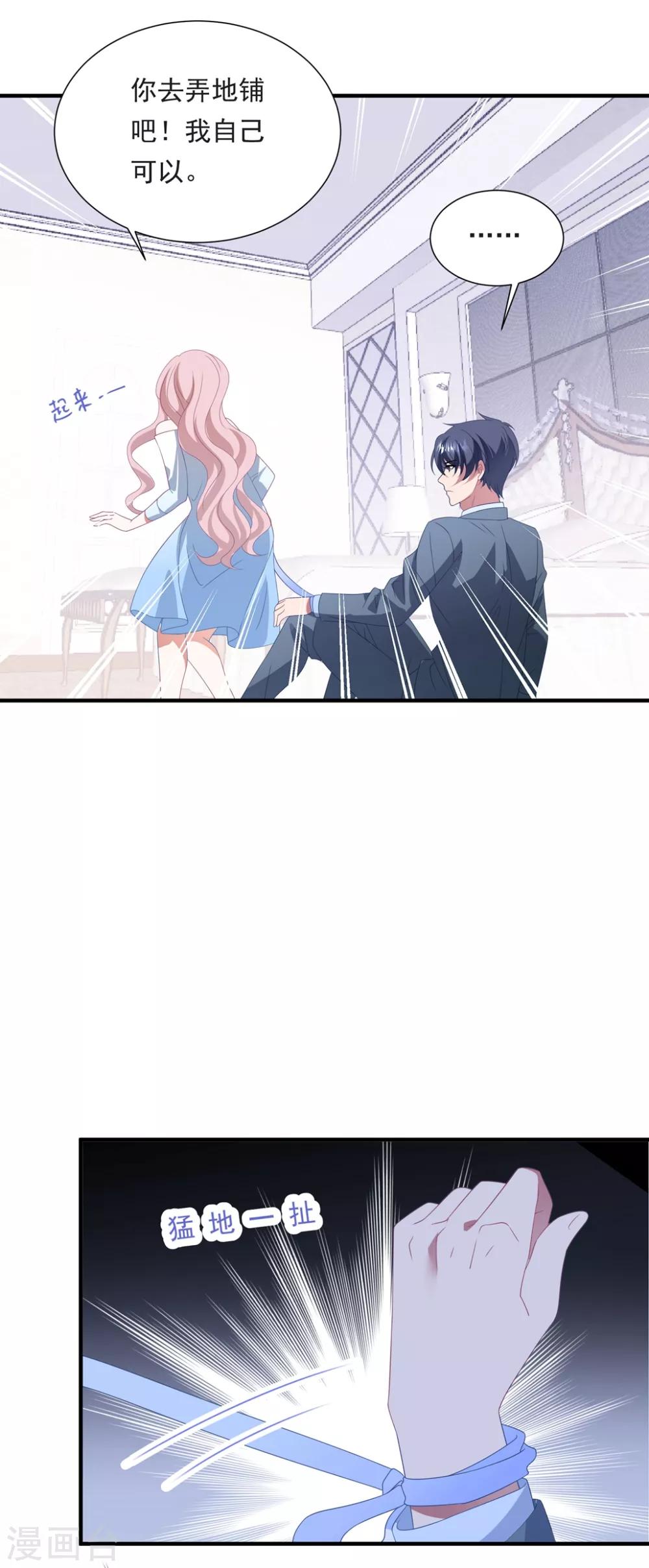 第150话 韩临晟！-第162话