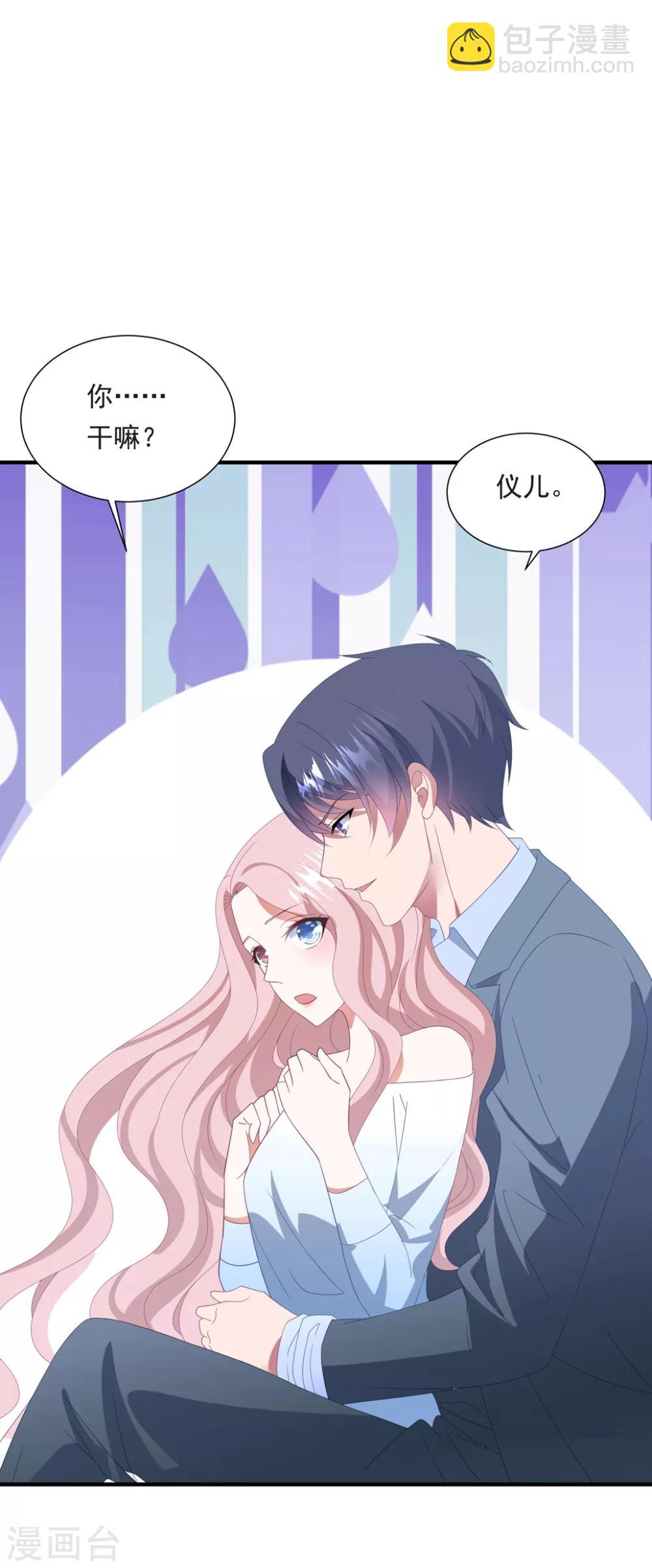 第150话 韩临晟！-第162话