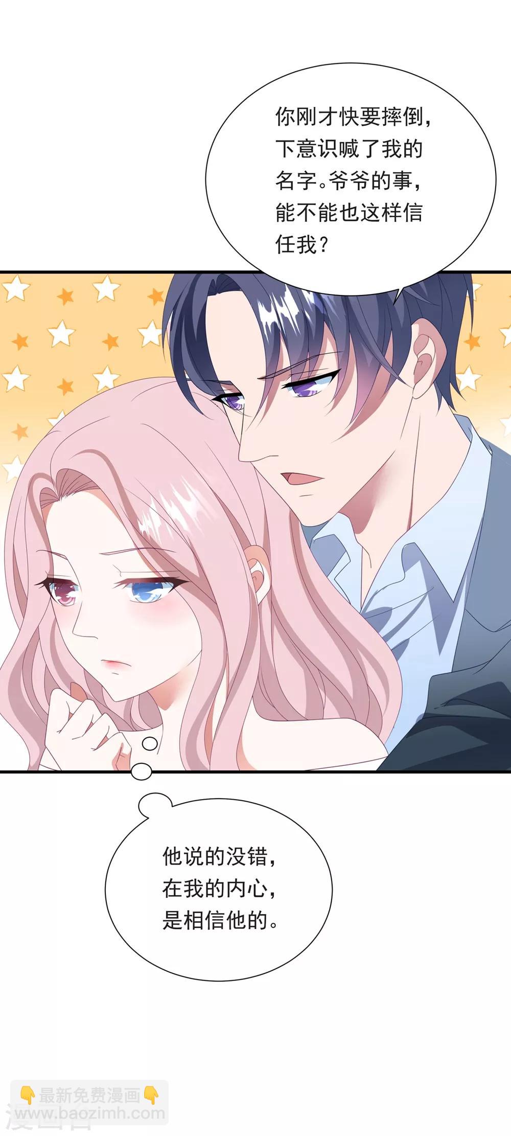 第150话 韩临晟！-第162话