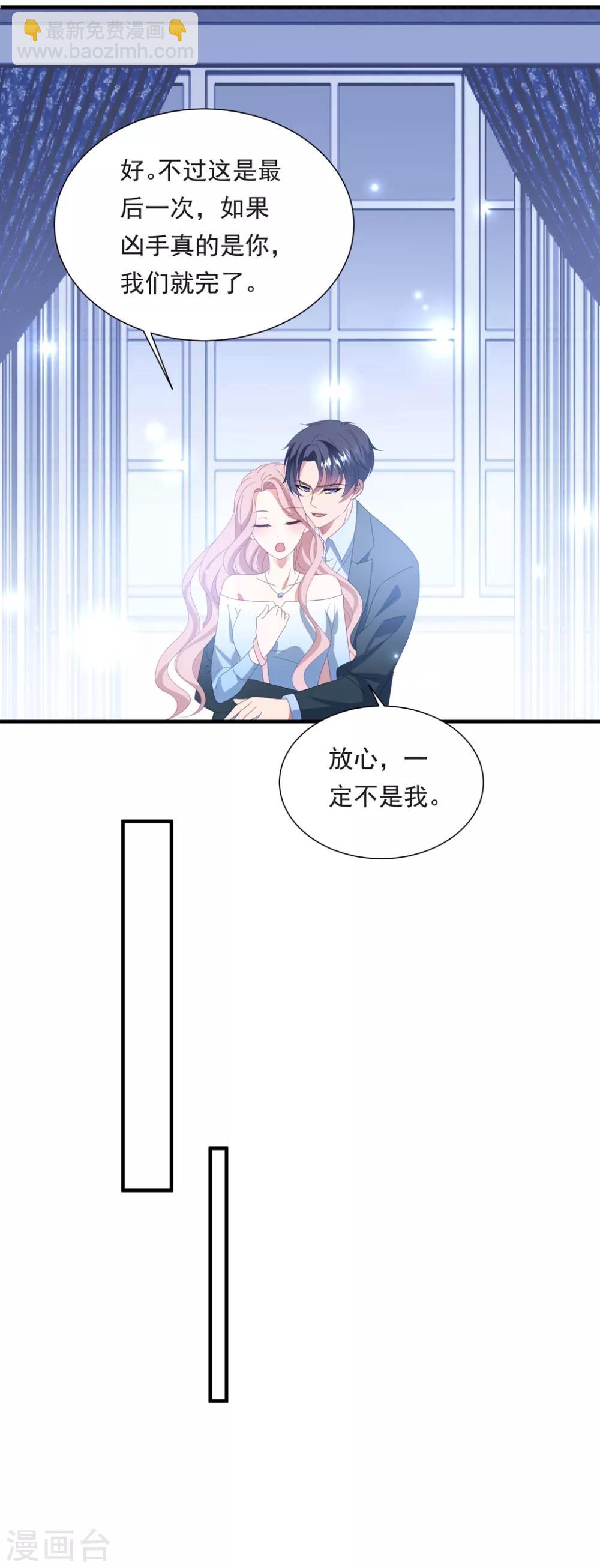 第150话 韩临晟！-第162话