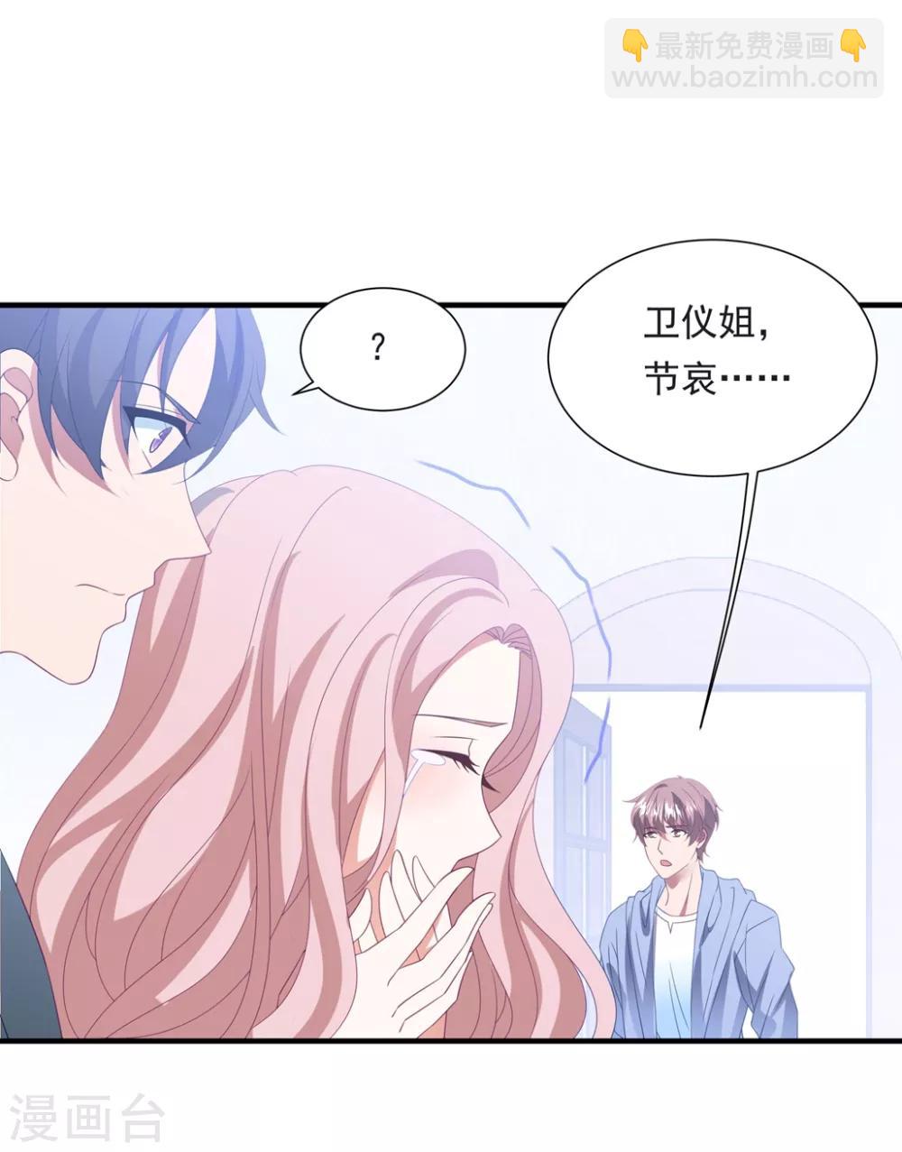 第150话 韩临晟！-第162话