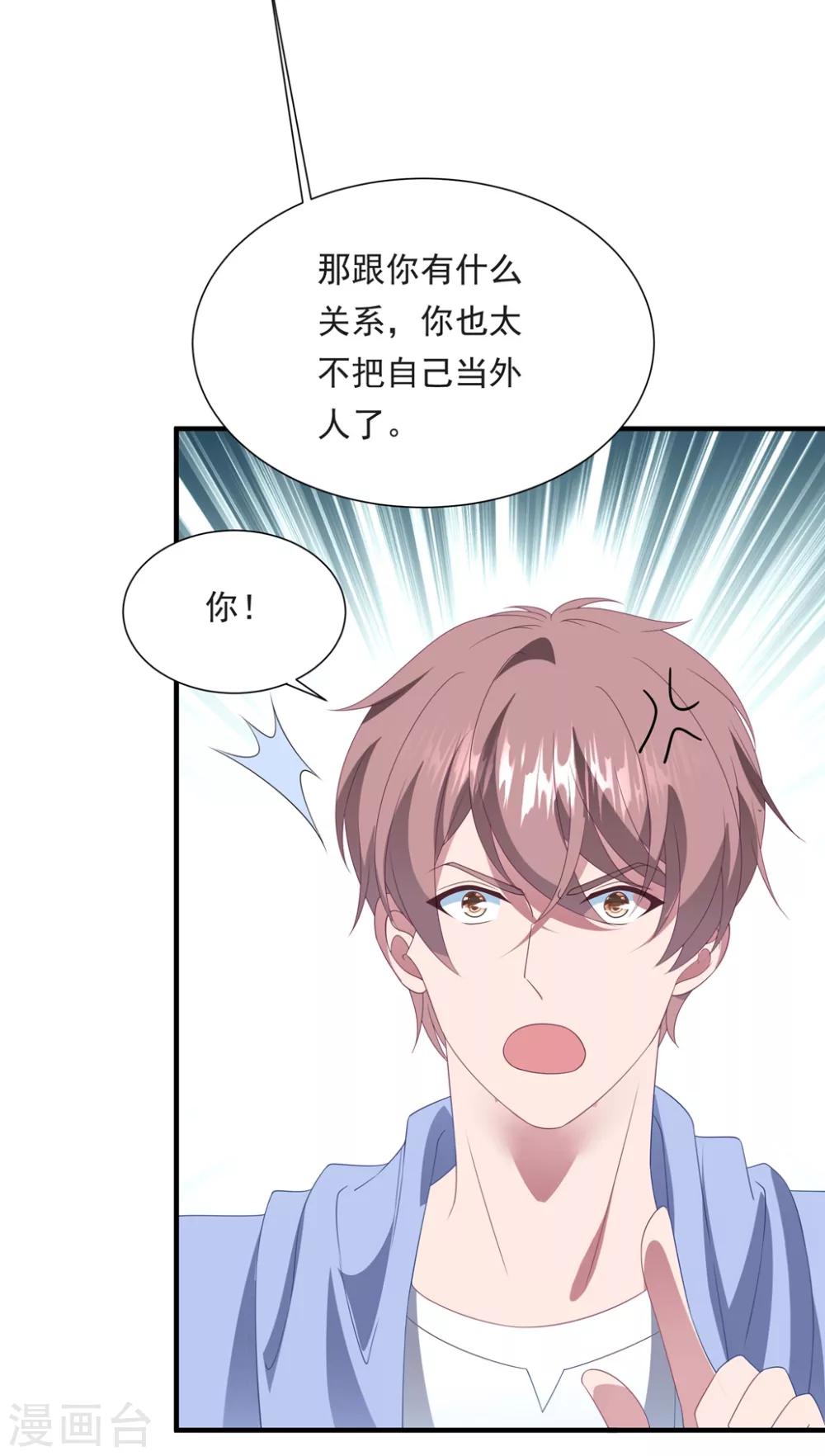 第150话 韩临晟！-第162话