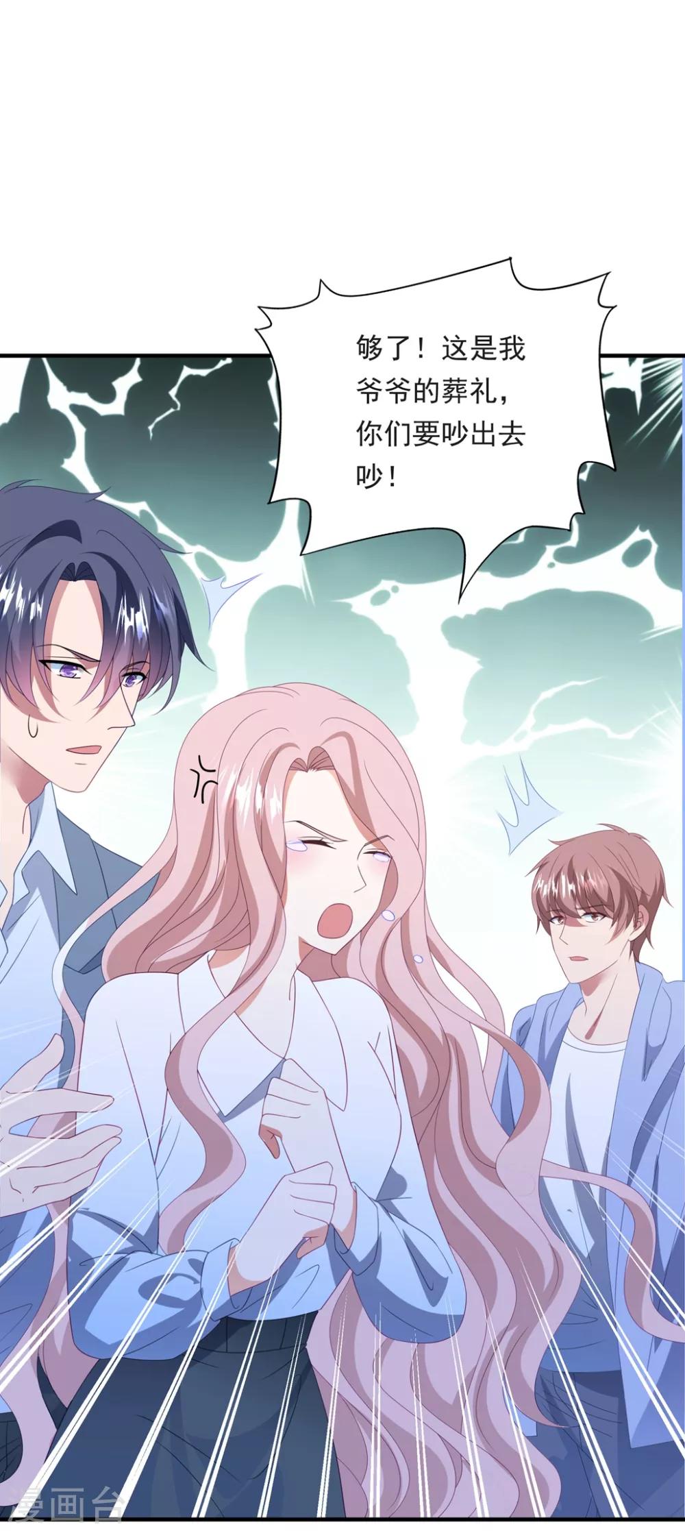 第150话 韩临晟！-第162话