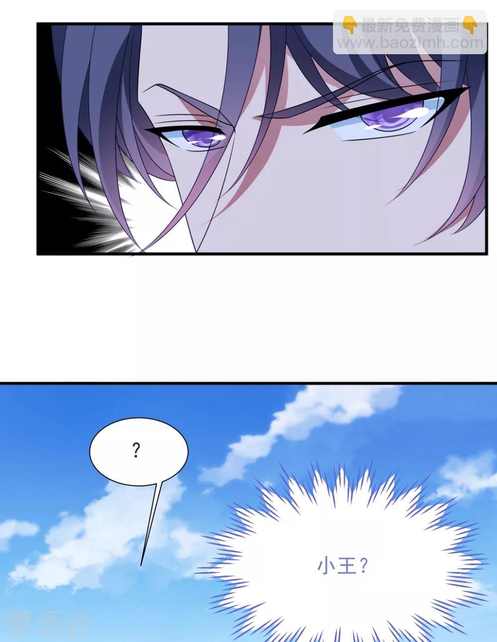 第150话 韩临晟！-第162话