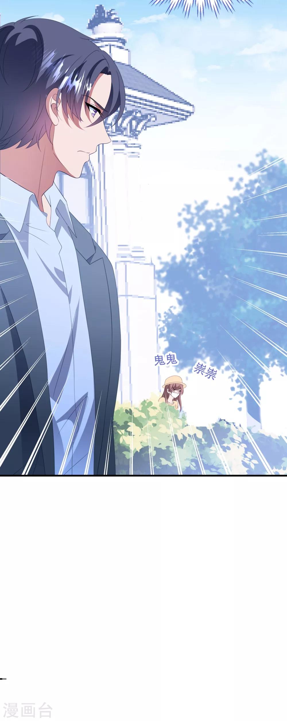 第150话 韩临晟！-第162话