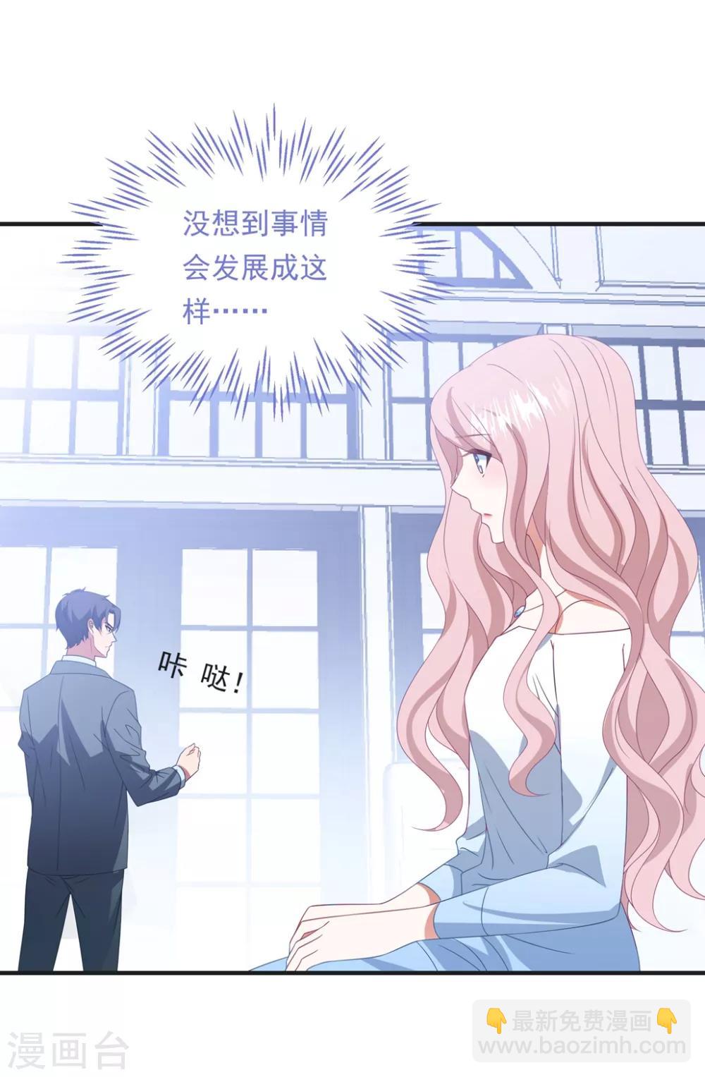 第150话 韩临晟！-第162话