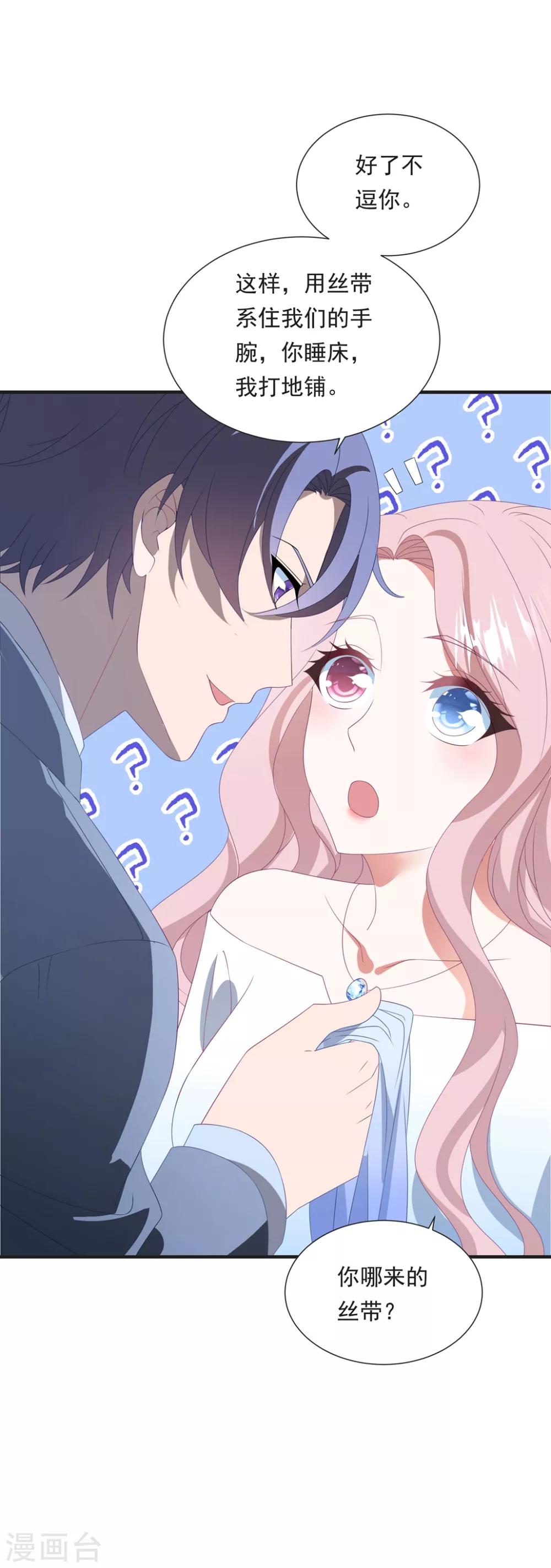 第150话 韩临晟！-第162话