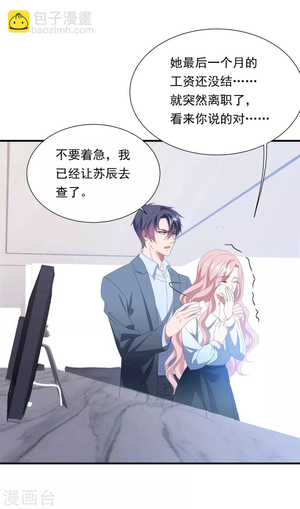 第152话 做点坏事&hellip;&hellip;-第164话