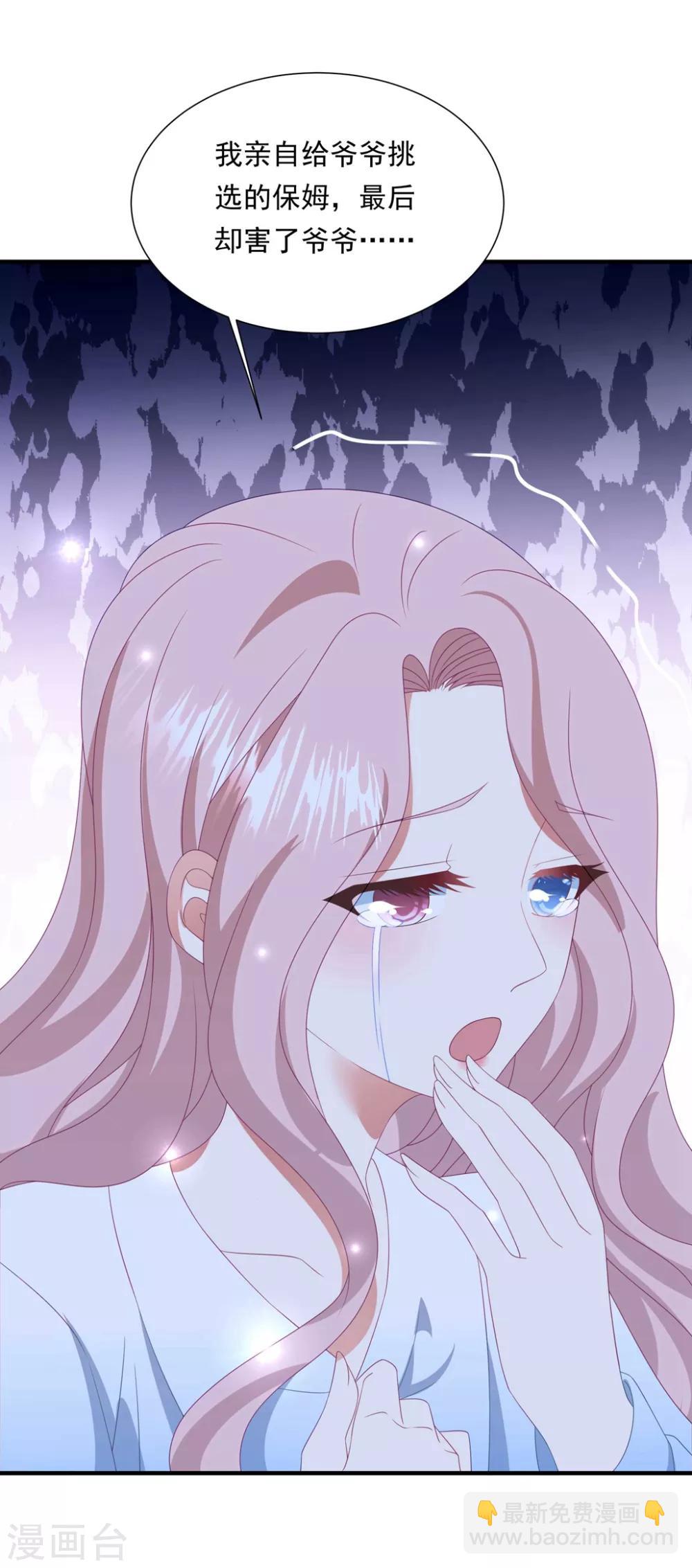 第152话 做点坏事&hellip;&hellip;-第164话