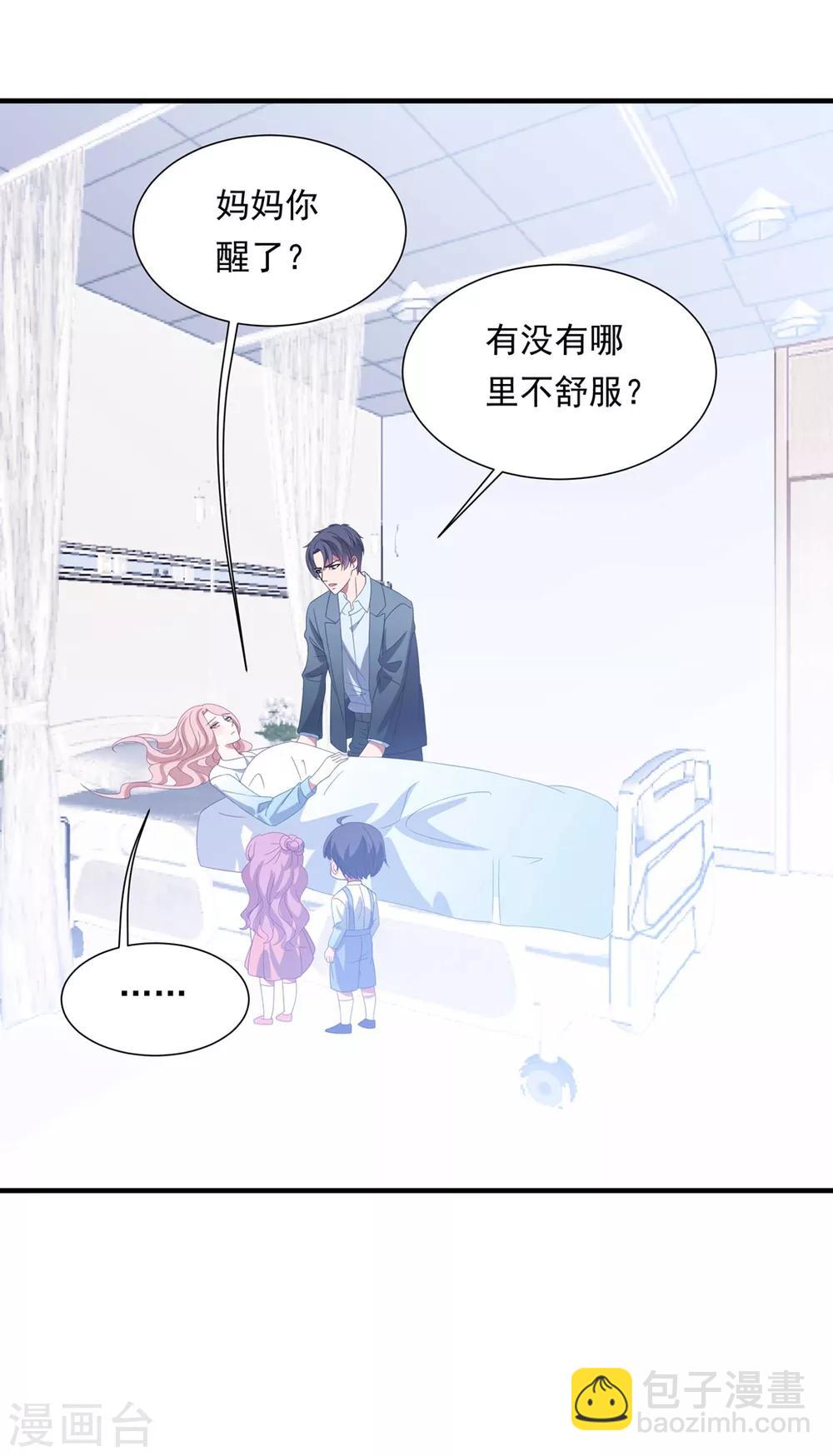 第152话 做点坏事&hellip;&hellip;-第164话