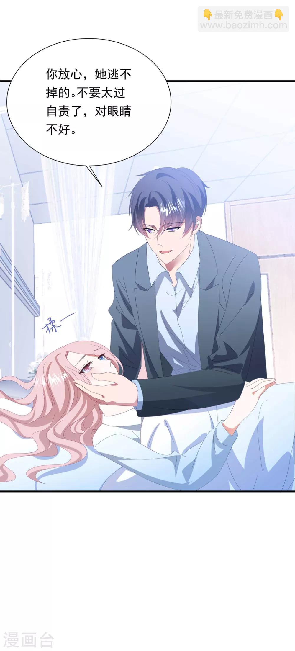 第152话 做点坏事&hellip;&hellip;-第164话