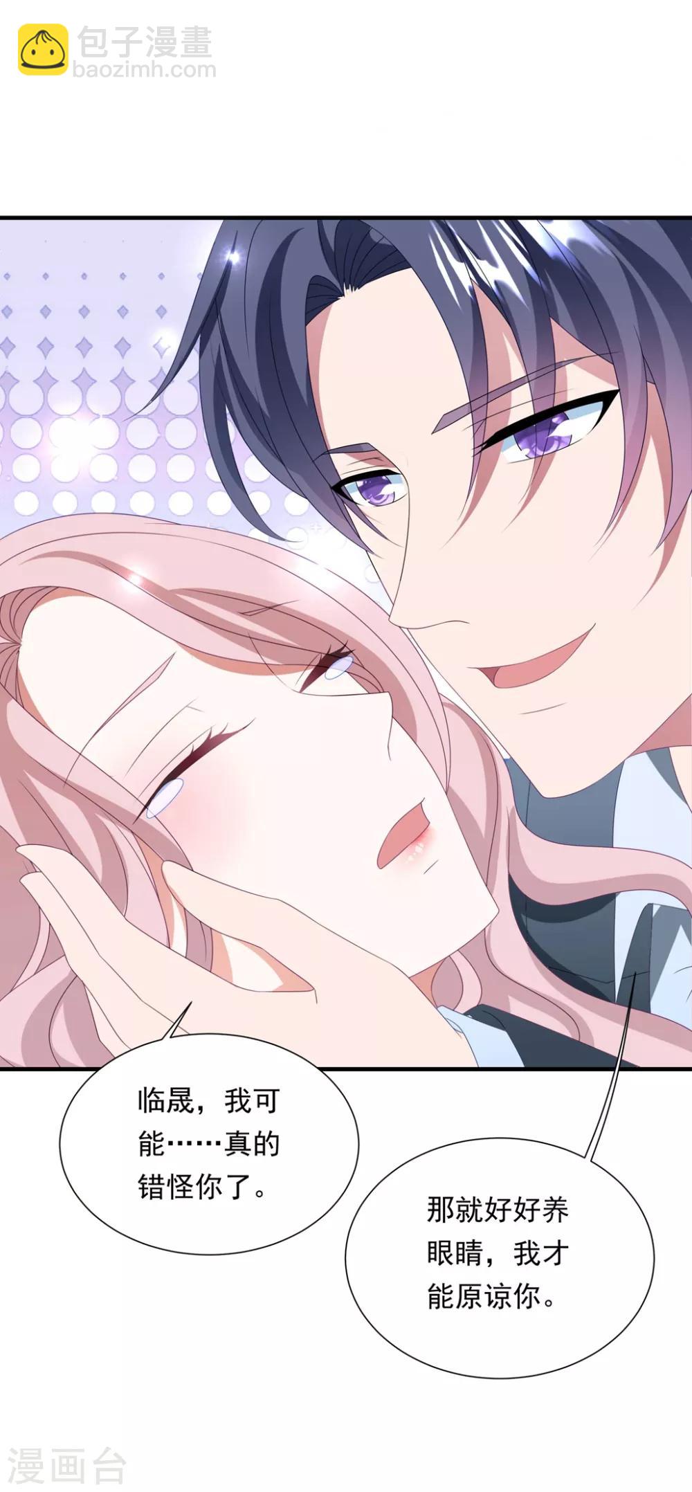 第152话 做点坏事&hellip;&hellip;-第164话