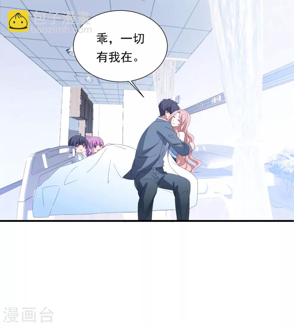 第152话 做点坏事&hellip;&hellip;-第164话