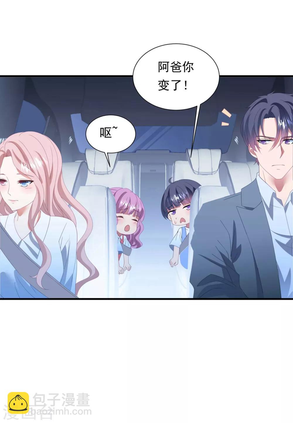 第152话 做点坏事&hellip;&hellip;-第164话