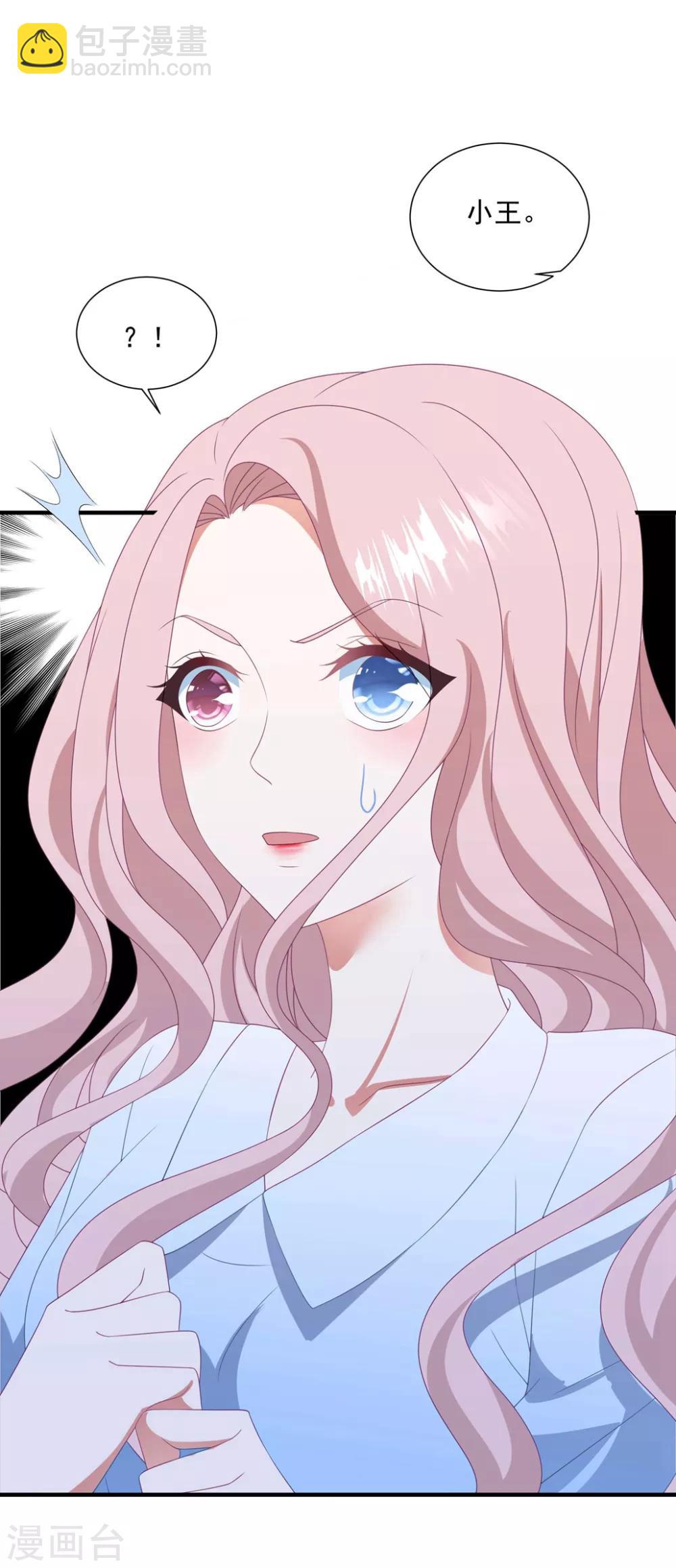 第152话 做点坏事&hellip;&hellip;-第164话