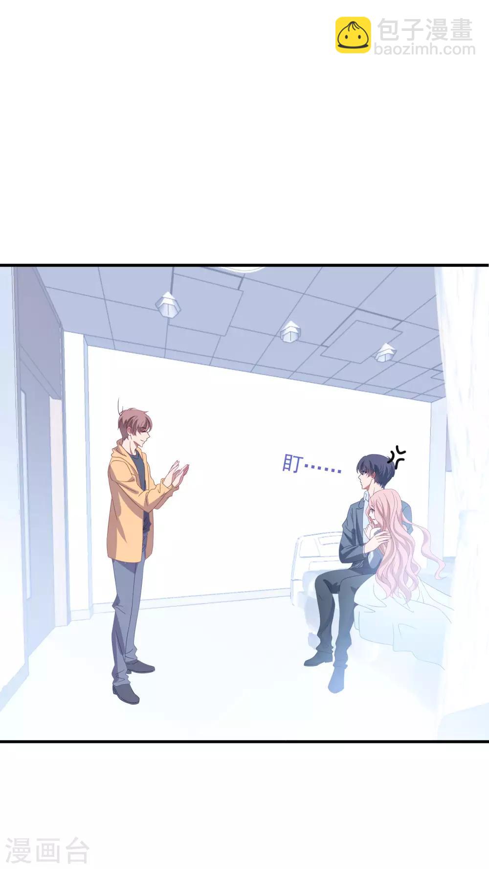 第154话 白子薇上套-第166话