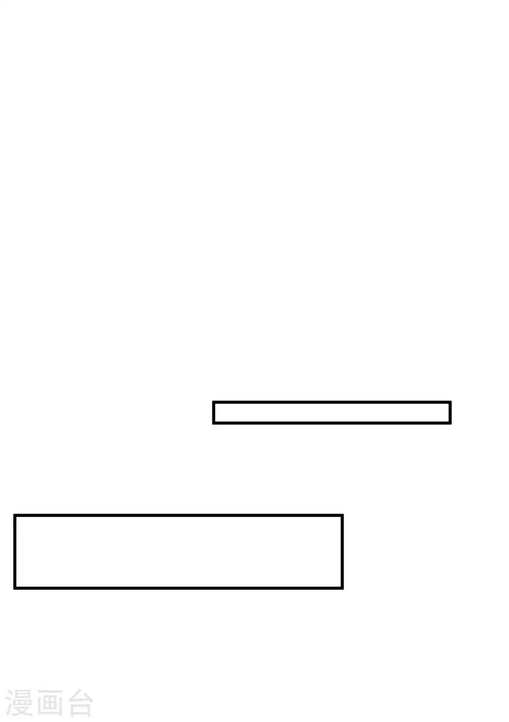 第154话 白子薇上套-第166话