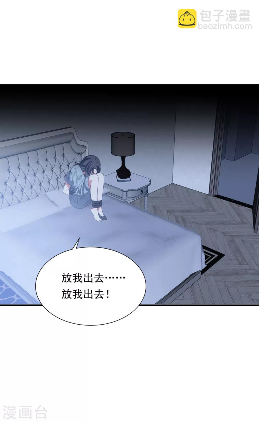 第156话 真正的复仇才刚刚开始-第168话