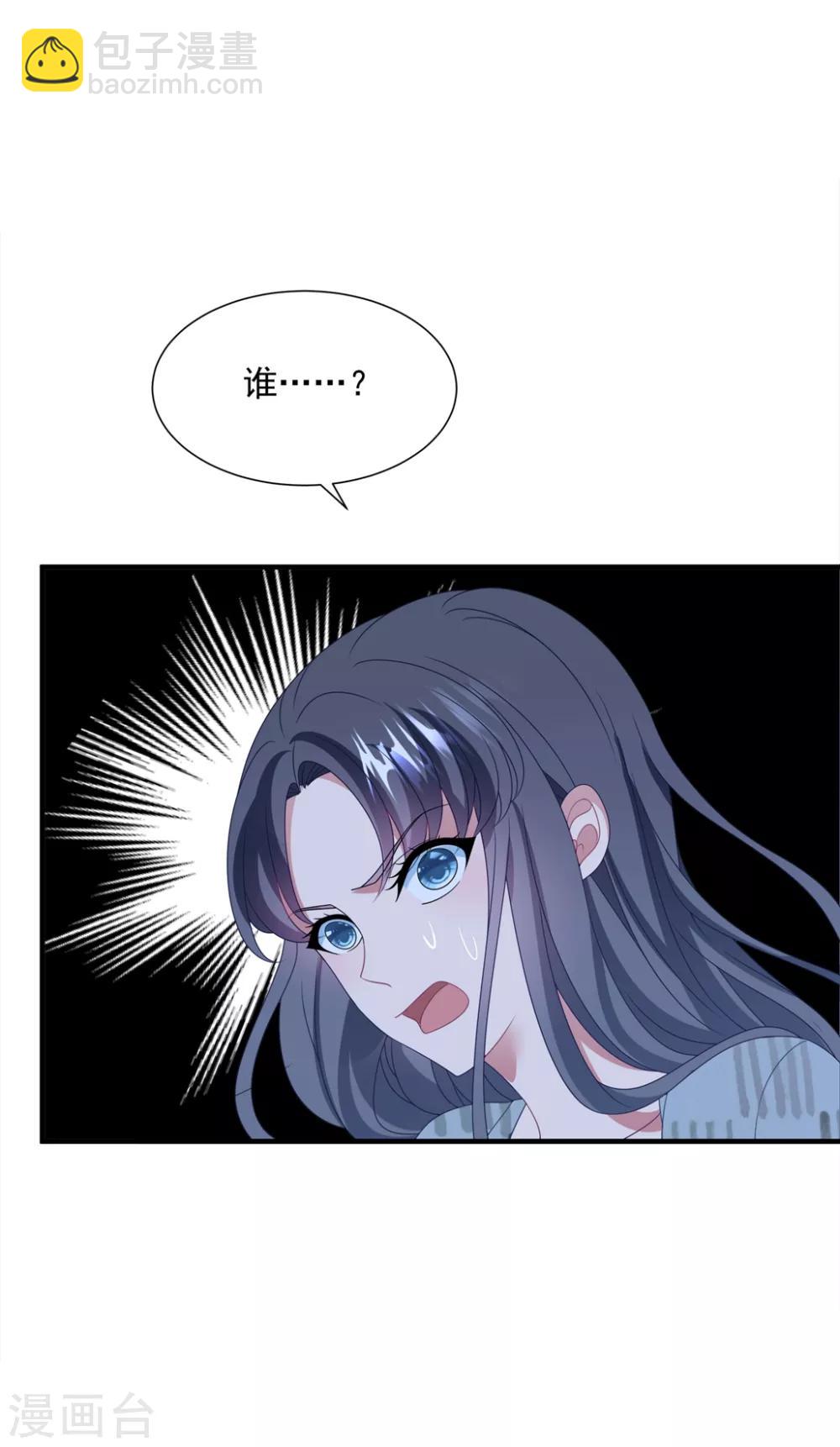 第156话 真正的复仇才刚刚开始-第168话