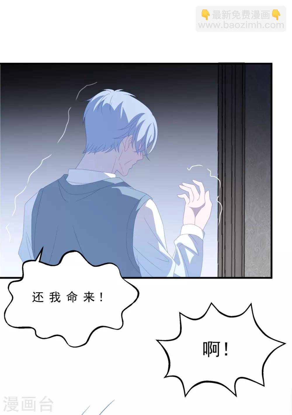 第156话 真正的复仇才刚刚开始-第168话