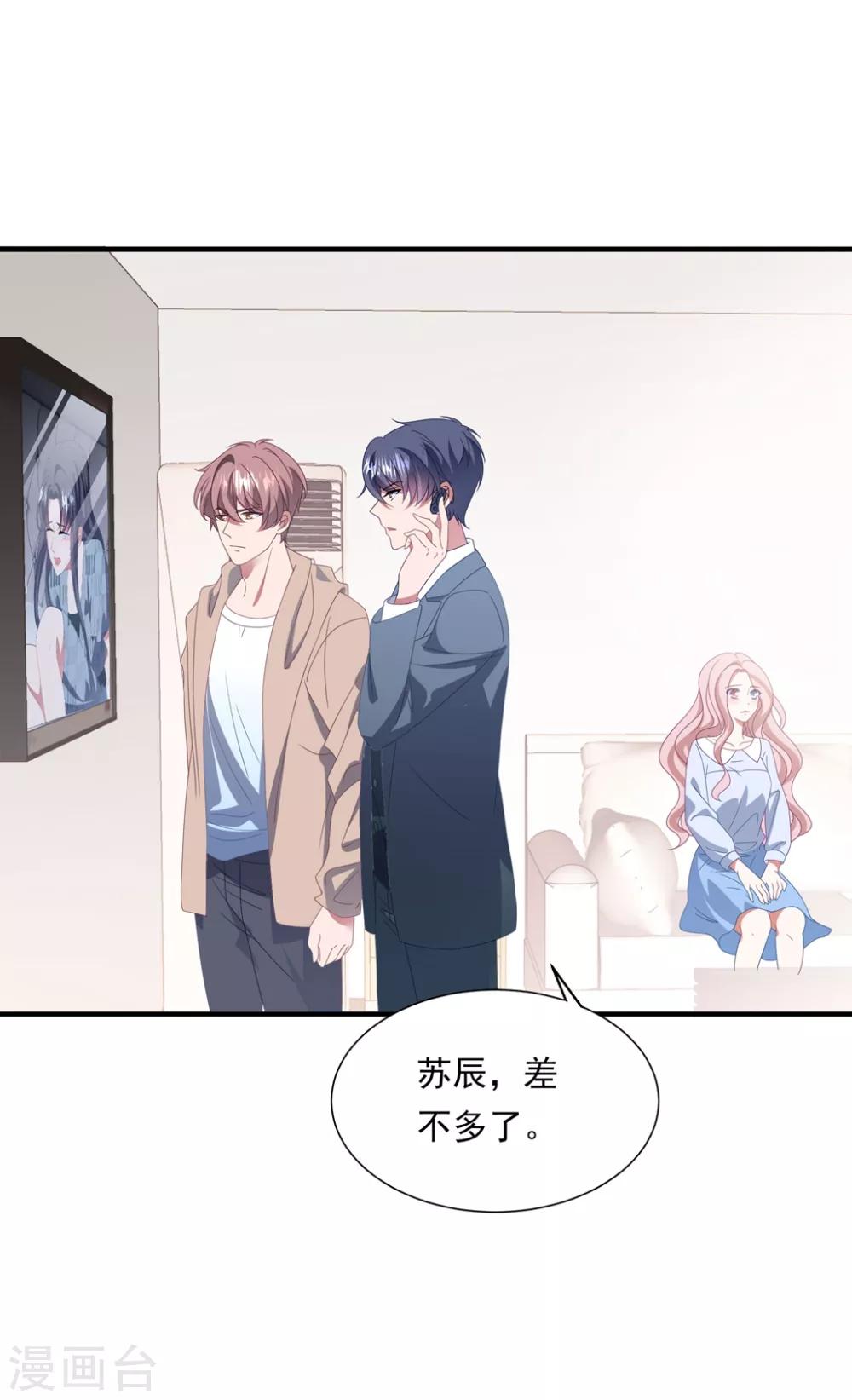 第156话 真正的复仇才刚刚开始-第168话