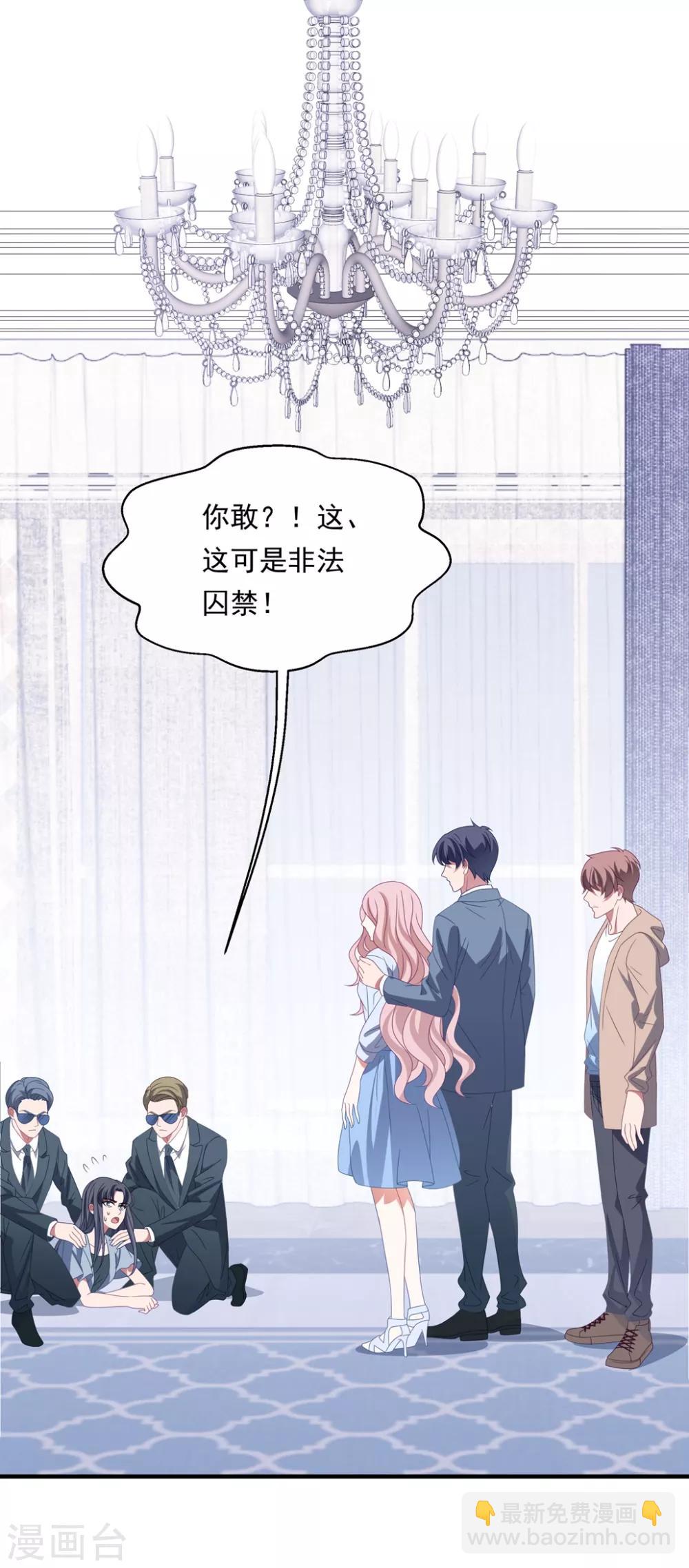 第156话 真正的复仇才刚刚开始-第168话