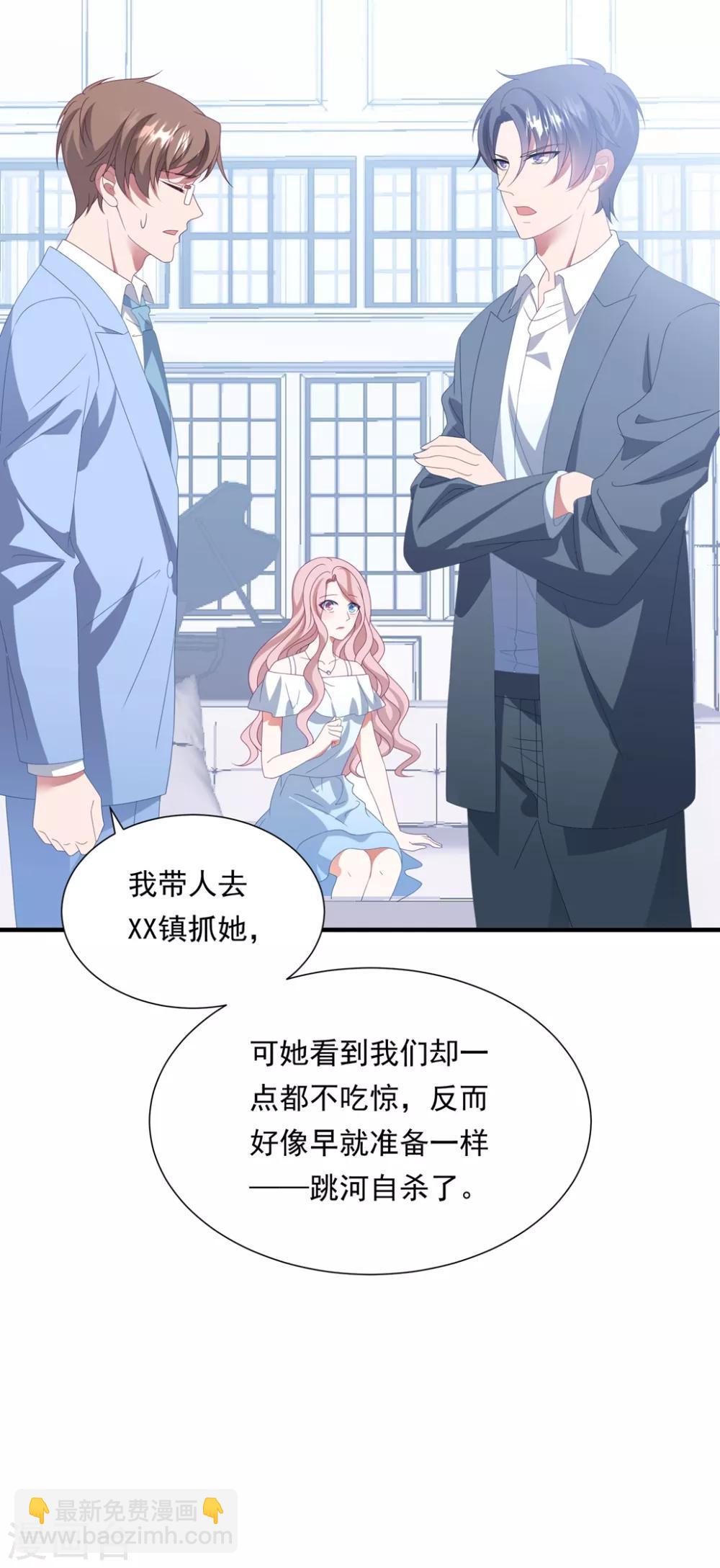 第156话 真正的复仇才刚刚开始-第168话