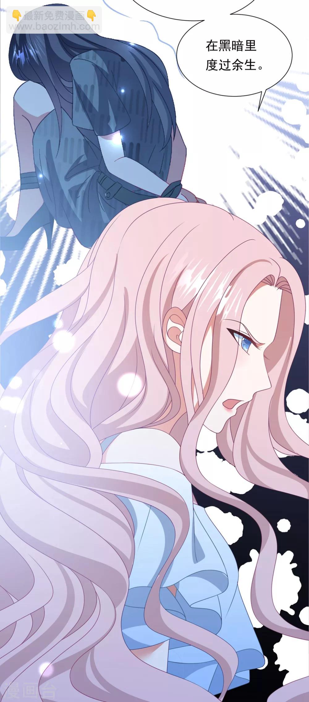 第156话 真正的复仇才刚刚开始-第168话