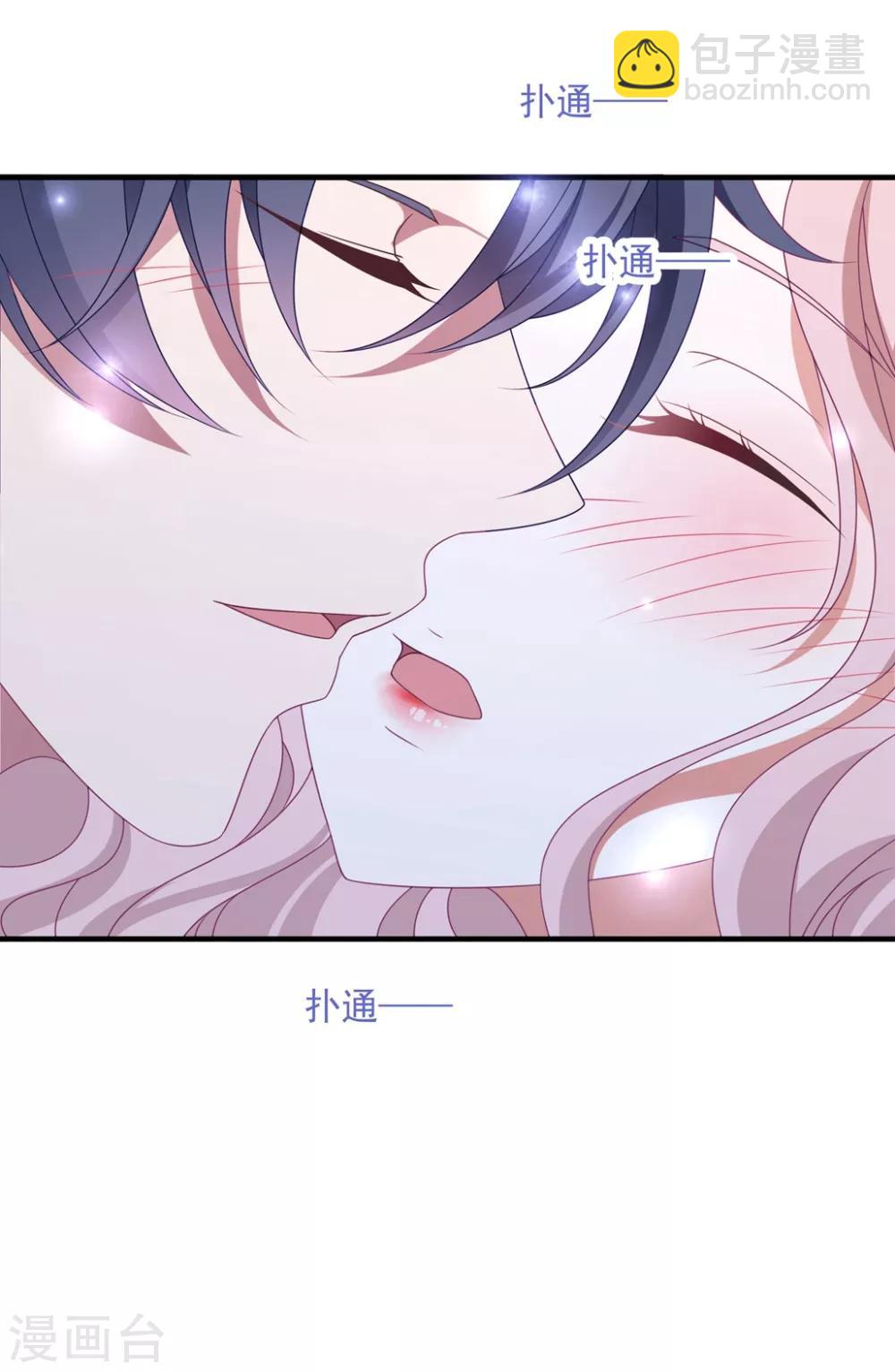 第158话 偏要欺负你-第170话