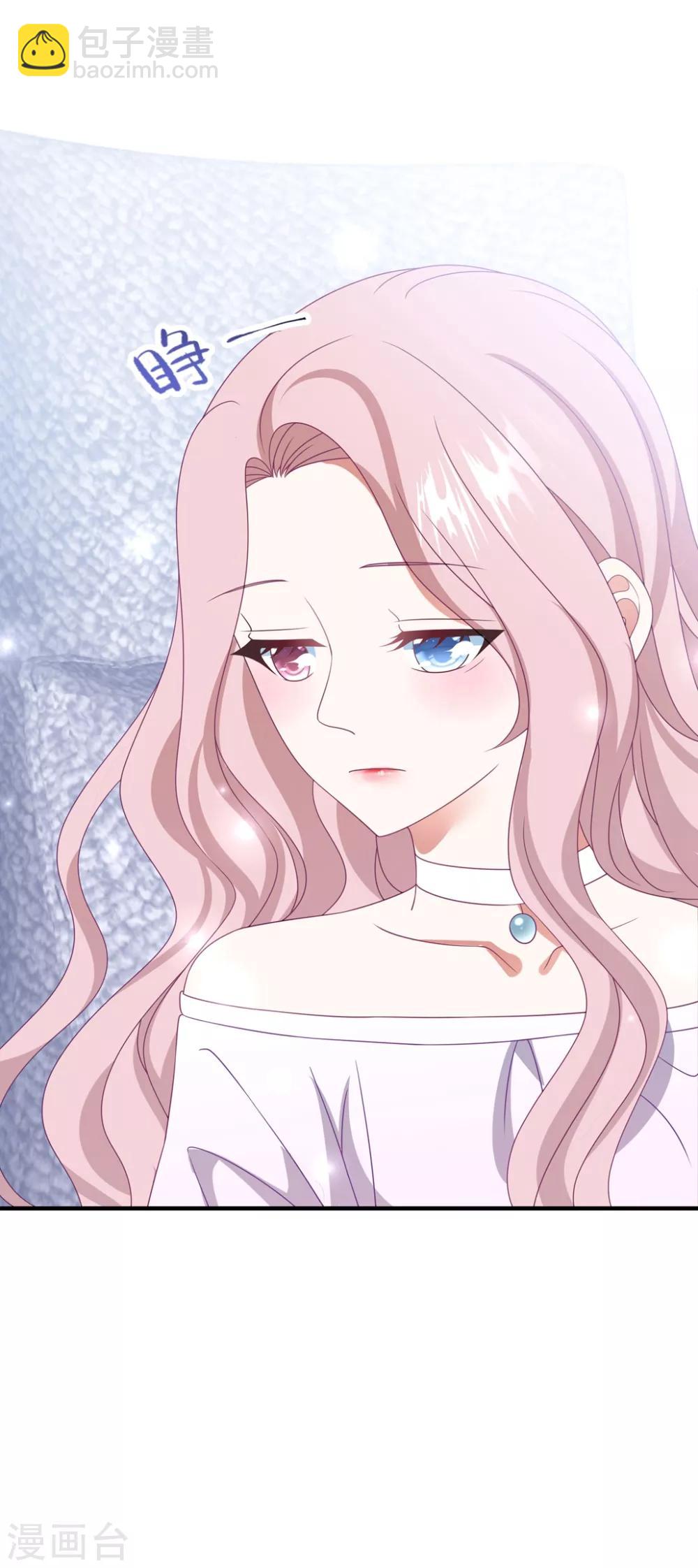 第158话 偏要欺负你-第170话