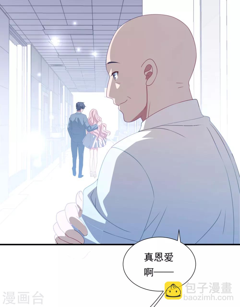 第158话 偏要欺负你-第170话