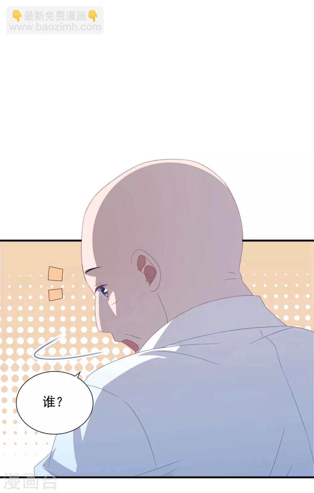 第158话 偏要欺负你-第170话