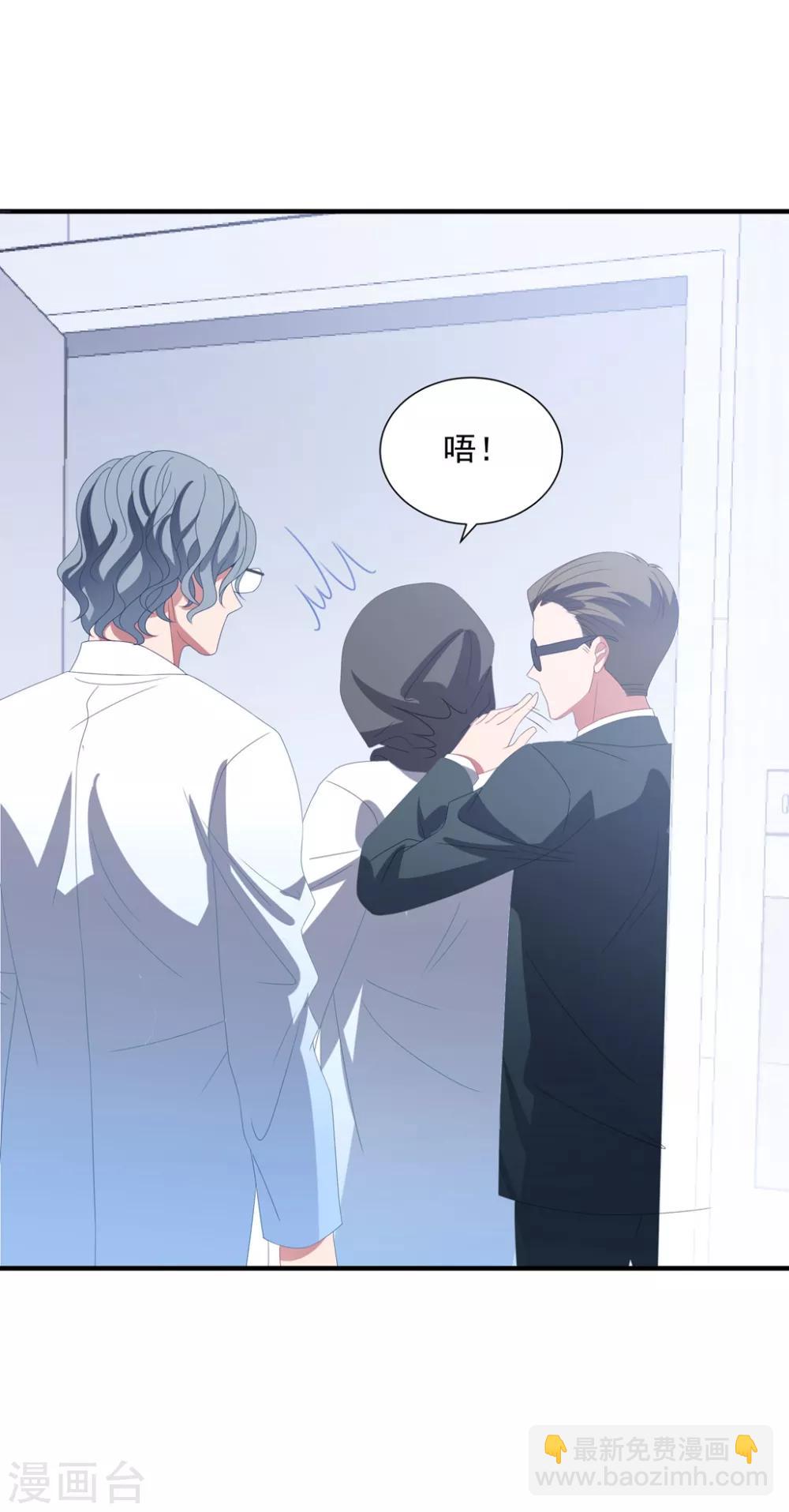 第158话 偏要欺负你-第170话