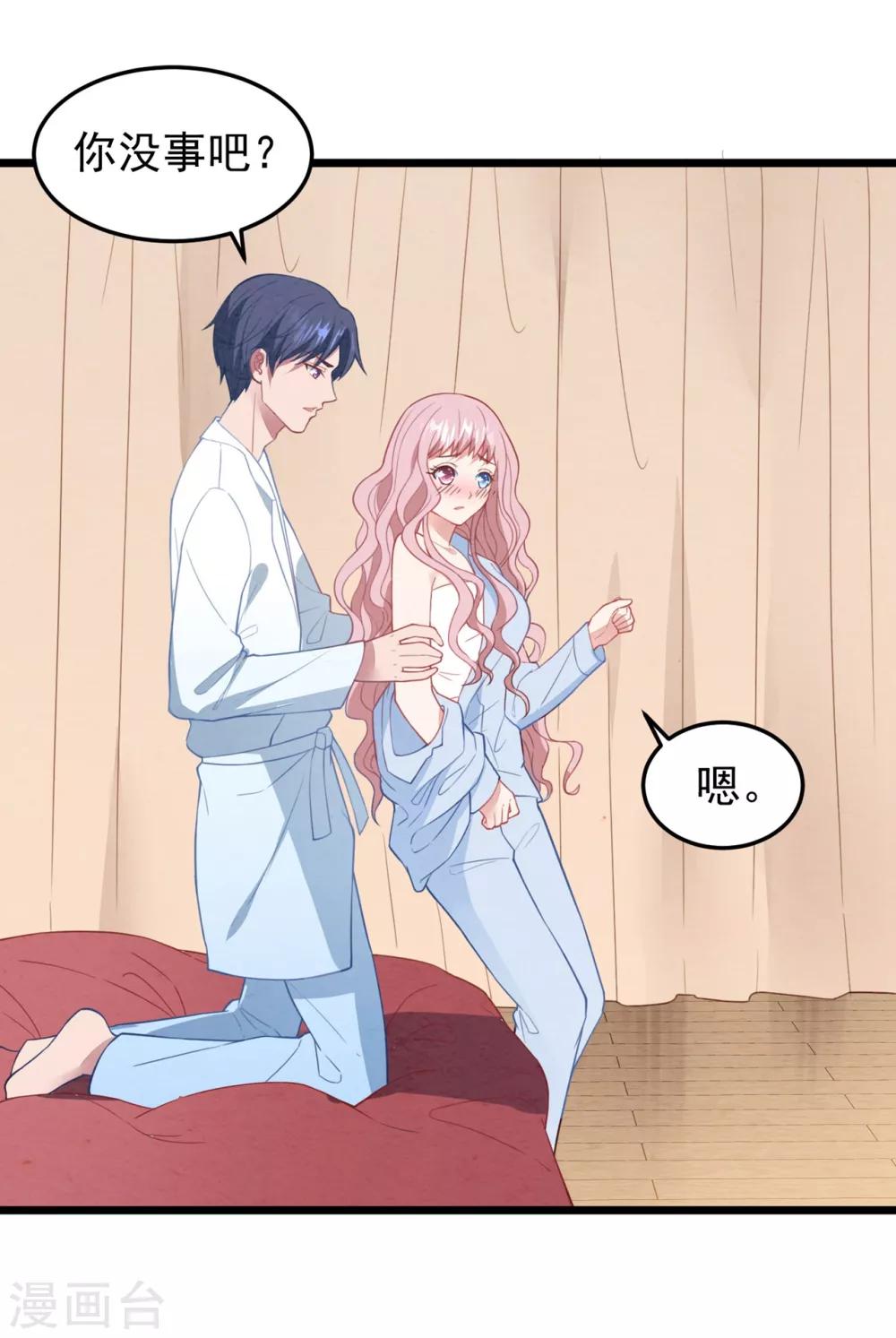 第17话 噩梦再袭-第18话