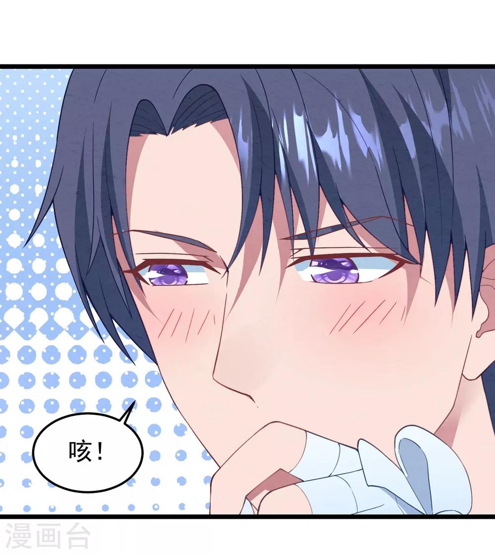 第17话 噩梦再袭-第18话