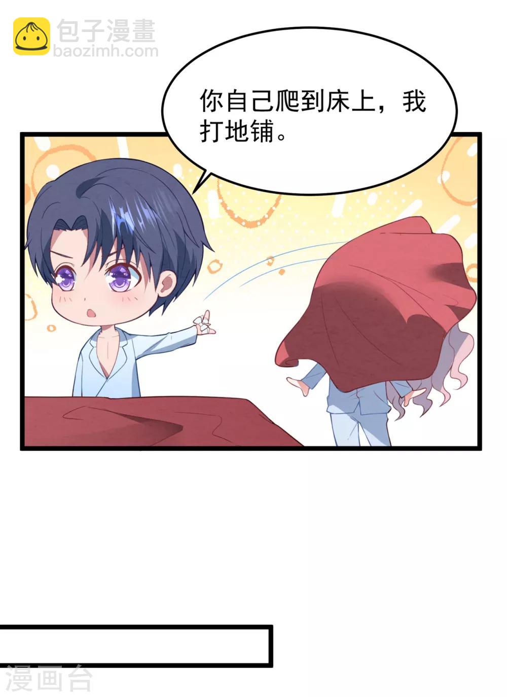 第17话 噩梦再袭-第18话