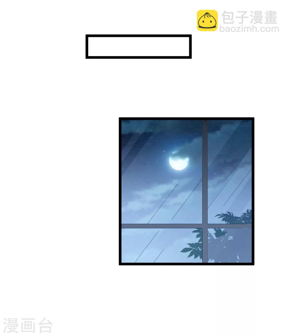 第17话 噩梦再袭-第18话