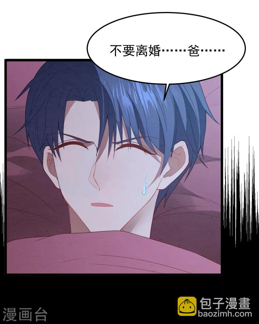 第17话 噩梦再袭-第18话