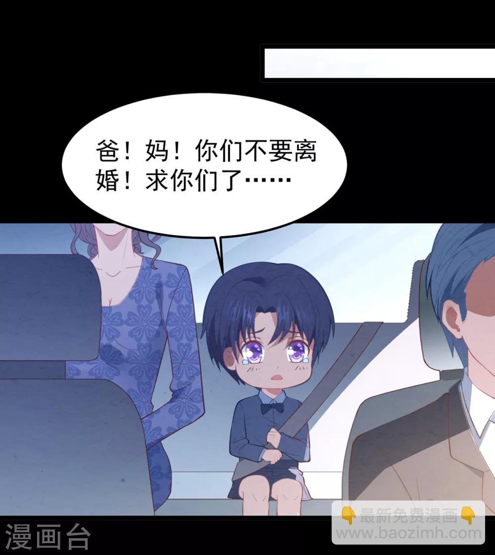 第17话 噩梦再袭-第18话