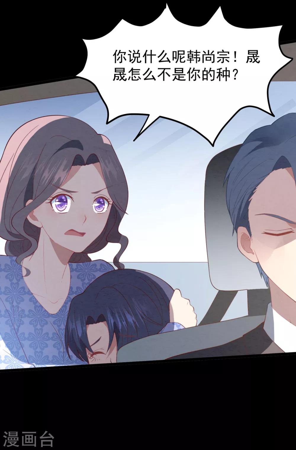 第17话 噩梦再袭-第18话