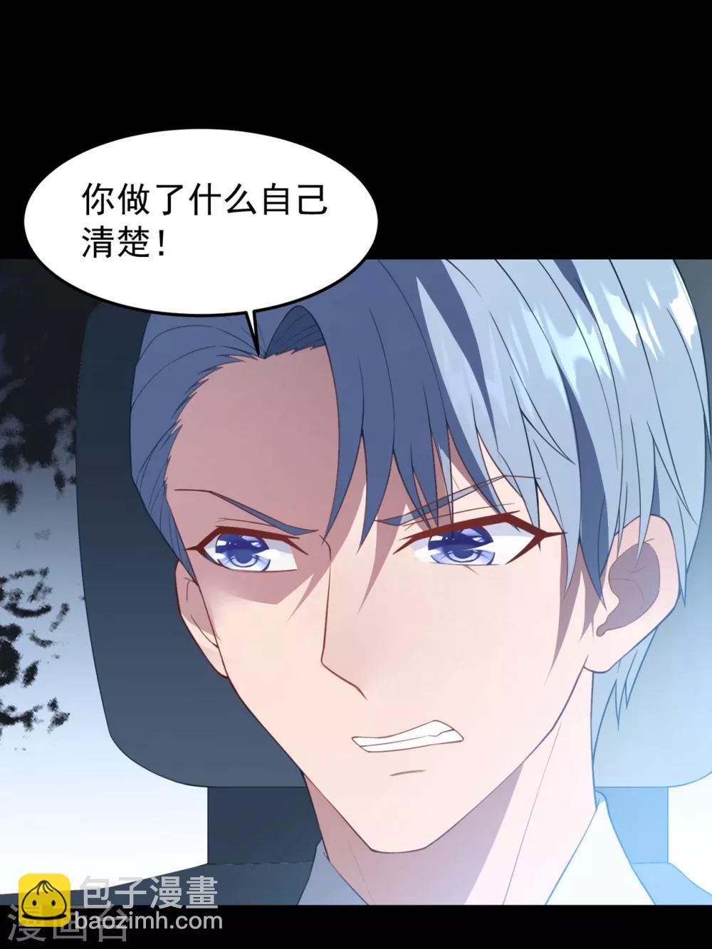 第17话 噩梦再袭-第18话