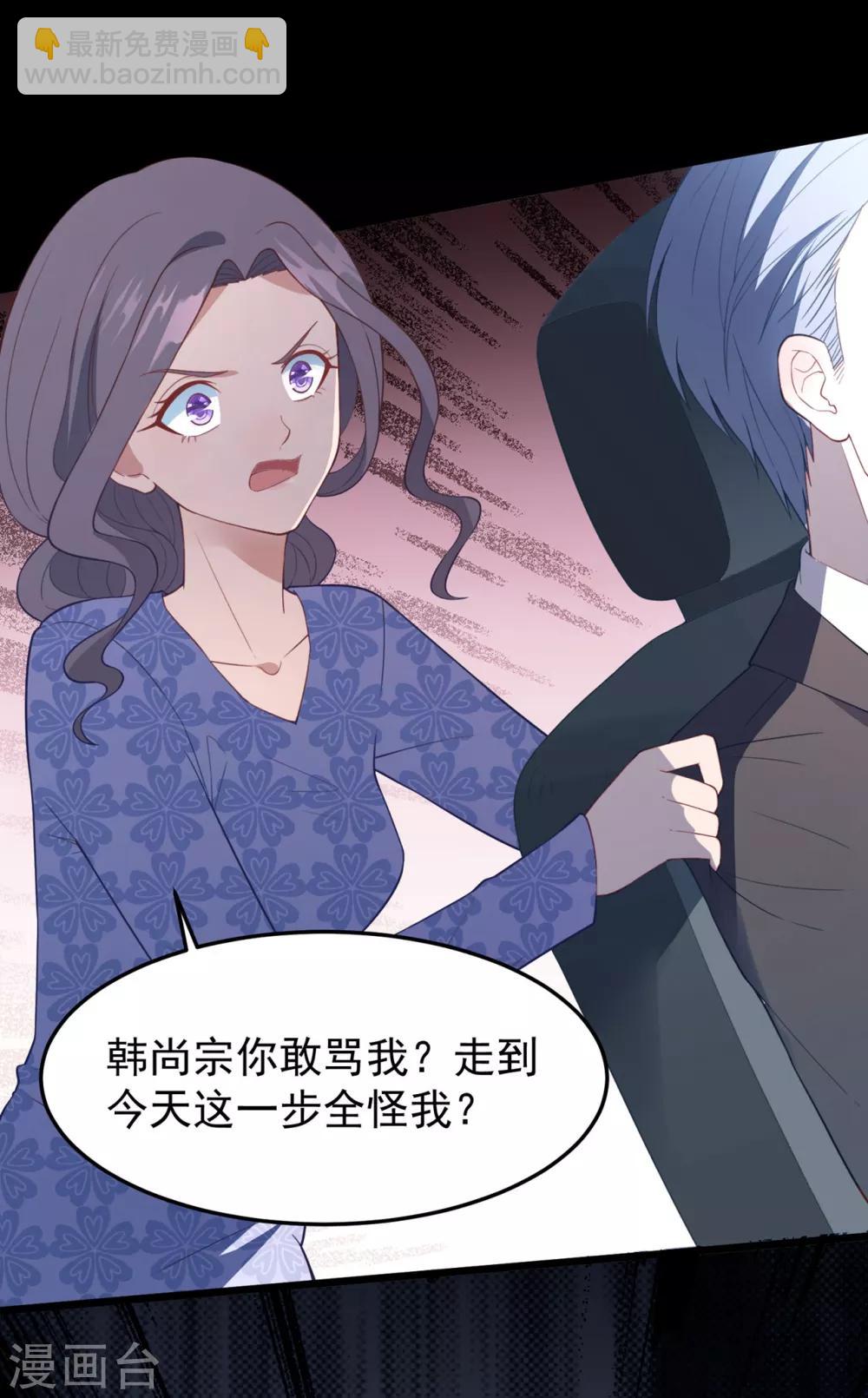 第17话 噩梦再袭-第18话