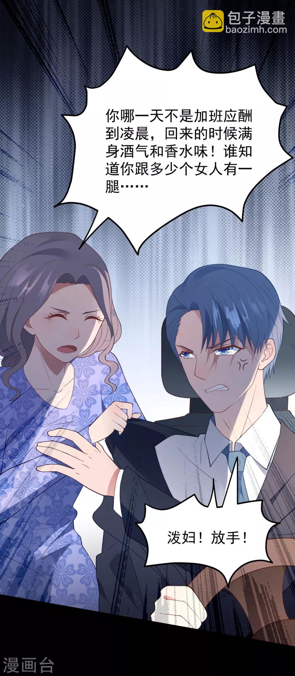 第17话 噩梦再袭-第18话